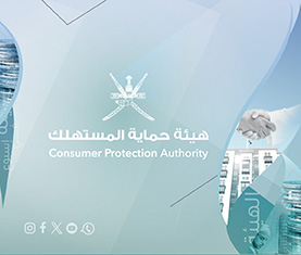 ضبط مؤسسة تغش المستهلكين في صناعة الأثاث في صحار