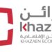 مدينة خزائن الاقتصادية تعلن وظيفة شاغرة