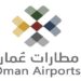 شركة مطارات عمان تعلن وظائف شاغرة