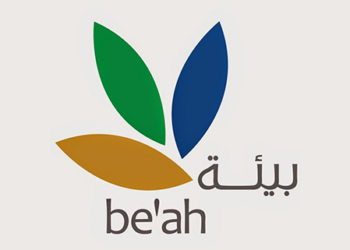 الشركة العمانية القابضة لخدمات البيئة تعلن وظيفة شاغرة