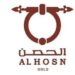 شركة الحصن تعلن وظيفة شاغرة