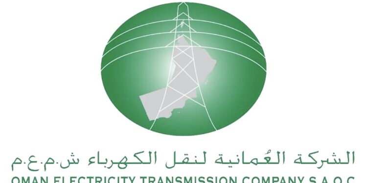 الشركة العمانية لنقل الكهرباء تعلن وظائف شاغرة 1 الشركة العمانية لنقل الكهرباء تعلن وظائف شاغرة