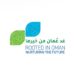 Dhofar Food and Investment (DFI SAOG) launches ‘Rooted in Oman. Nurturing the Future’ Campaign in Celebration of Oman’s 54th National Day 8 Dhofar Food and Investment (DFI SAOG) launches ‘Rooted in Oman. Nurturing the Future’ Campaign in Celebration of Oman’s 54th National Day
