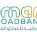 الشركة العمانية للنطاق العريض تعلن وظيفة شاغرة