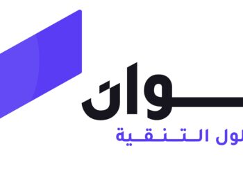 شركة أكوان للحلول التقنية تعلن وظيفة شاغرة