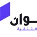 شركة أكوان للحلول التقنية تعلن وظيفة شاغرة