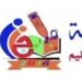 مدرسة المدار الخاصة تعلن وظائف شاغرة 10 مدرسة المدار الخاصة تعلن وظائف شاغرة