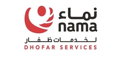 مجموعة نماء لخدمات ظفار تعلن وظيفة شاغرة 1 مجموعة نماء لخدمات ظفار تعلن وظيفة شاغرة