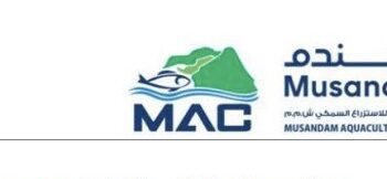 شركة مسندم للاستزراع السمكي تعلن وظيفة شاغرة