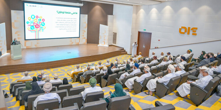 بدء ملتقى "دور القطاعات الاقتصادية في توطين فرص العمل والقيمة المحلية المضافة" بالسيب 1 بدء ملتقى “دور القطاعات الاقتصادية في توطين فرص العمل والقيمة المحلية المضافة” بالسيب