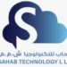 شركة سحاب للتكنولوجيا تعلن وظيفة شاغرة 10 شركة سحاب للتكنولوجيا تعلن وظيفة شاغرة
