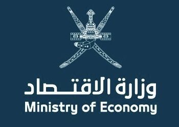 وزارة الاقتصاد تعلن وظيفة شاغرة