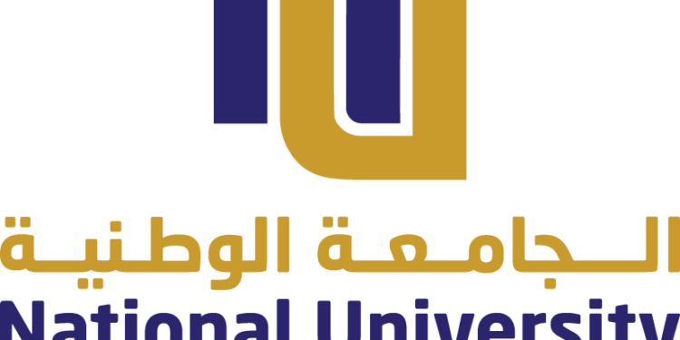 الجامعة الوطنية للعلوم والتكنولوجيا تعلن وظائف شاغرة 1 الجامعة الوطنية للعلوم والتكنولوجيا تعلن وظائف شاغرة