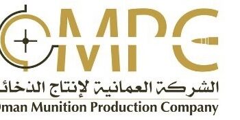 الشركة العمانية لإنتاج الذخائر تعلن وظيفة شاغرة