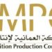 الشركة العمانية لإنتاج الذخائر تعلن وظيفة شاغرة