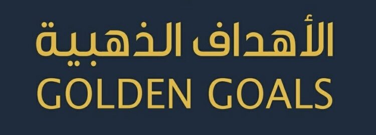 شركة الأهداف الذهبية تعلن وظائف شاغرة