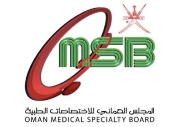فتح باب التسجيل للأطباء العمانيين في برامج التعليم الطبي التخصصي (الاختصاص)
