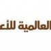 شركة رتاج العالمية للأعمال تعلن وظيفة شاغرة