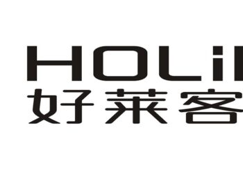 شركة هولايك هوم تعلن فرصة تدريبية