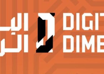 شركة البعد الرقمي تعلن فرصة تدريبية