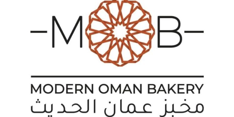 مخبز مسقط الحديث يعلن وظيفة شاغرة 1 مخبز مسقط الحديث يعلن وظيفة شاغرة