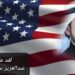 لقد عاد ترامب 8 لقد عاد ترامب