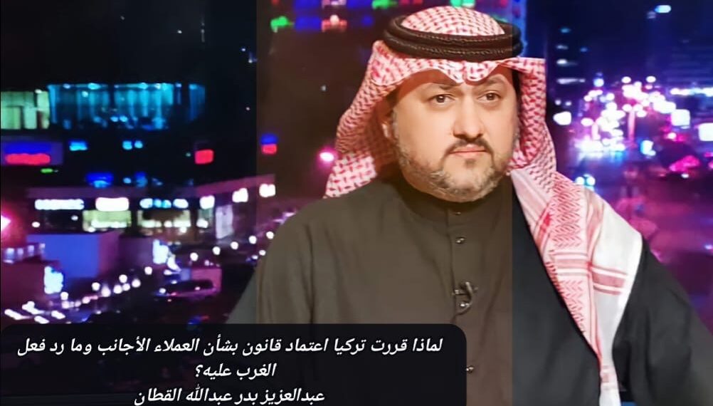 لماذا قررت تركيا اعتماد قانون بشأن العملاء الأجانب وما رد فعل الغرب عليه؟