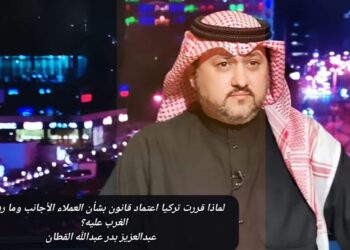 لماذا قررت تركيا اعتماد قانون بشأن العملاء الأجانب وما رد فعل الغرب عليه؟