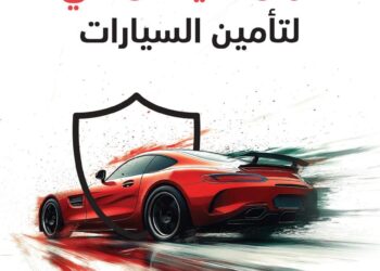 نك مسقط وجي.آي.جي. الخليج يقدمان عرضًا خاصًا على خطة التأمين على السيارات