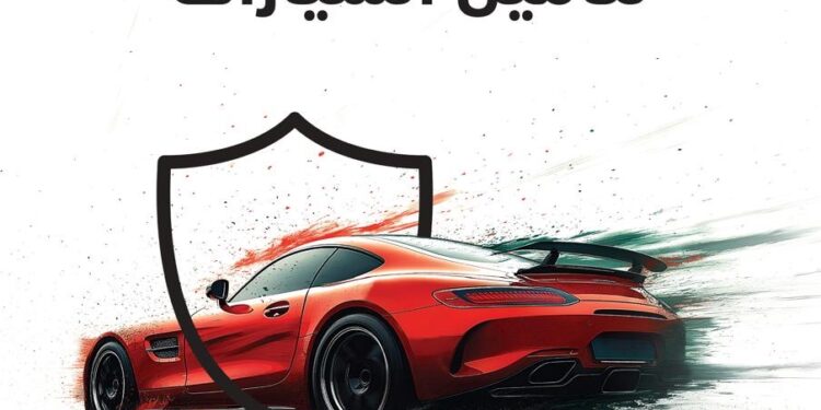 نك مسقط وجي.آي.جي. الخليج يقدمان عرضًا خاصًا على خطة التأمين على السيارات 1 نك مسقط وجي.آي.جي. الخليج يقدمان عرضًا خاصًا على خطة التأمين على السيارات