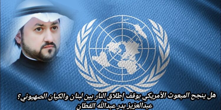 هل ينجح المبعوث الأمريكي بوقف إطلاق النار بين لبنان والكيان الصهيوني؟ 1 هل ينجح المبعوث الأمريكي بوقف إطلاق النار بين لبنان والكيان الصهيوني؟