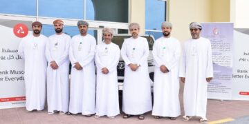 بنك مسقط يقدم خدمة لمرضى مستشفى المسرة ضمن مبادرات المسؤولية الاجتماعية وخدمة المجتمع