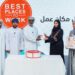 بنك مسقط يحتفل رسمياً بالتتويج بجائزة أفضل مكان للعمل لعام 2024