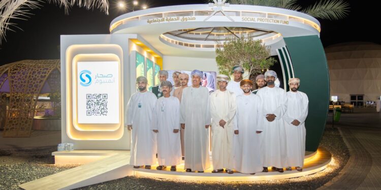 تدشين ركن صندوق الحماية الاجتماعية بمهرجان صحار