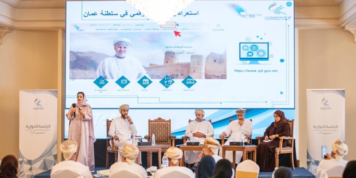 جمعية الصحفيين العمانية تشارك بورقة عمل في الجلسة الحوارية التي نظمتها اللجنة العمانية لحقوق الإنسان