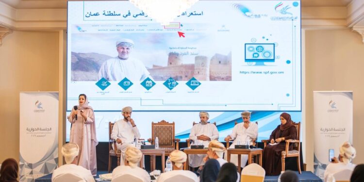 جمعية الصحفيين العمانية تشارك بورقة عمل في الجلسة الحوارية التي نظمتها اللجنة العمانية لحقوق الإنسان 1 جمعية الصحفيين العمانية تشارك بورقة عمل في الجلسة الحوارية التي نظمتها اللجنة العمانية لحقوق الإنسان