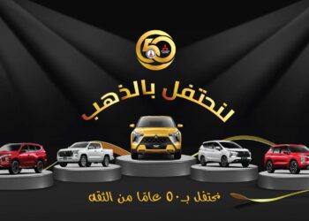ميتسوبيشي موتورز عُمان تحتفل بخمسين عامًا مع عروض ذهبية مميزة