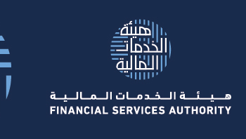 هيئة الخدمات المالية تعلن وظائف شاغرة