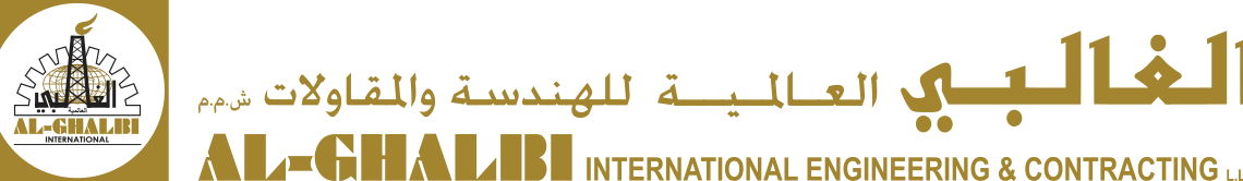 شركة الغالبي العالمية للهندسة والمقاولات تعلن وظيفة شاغرة
