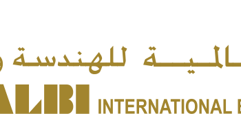 شركة الغالبي العالمية للهندسة والمقاولات تعلن وظيفة شاغرة
