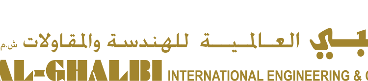 شركة الغالبي العالمية للهندسة والمقاولات تعلن وظيفة شاغرة