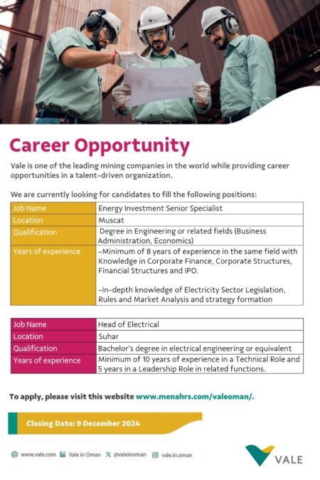 شركة فالي عمان تعلن وظائف شاغرة 2 IMG 7904