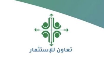 شركة تعاون للإستثمار تعلن وظائف شاغرة