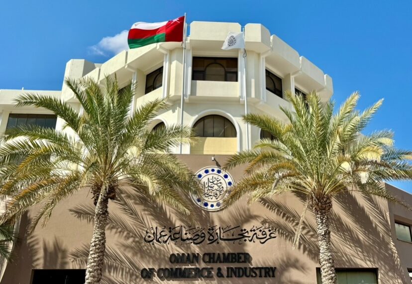 سلطنة عُمان تشارك في مؤتمر الاستثمار الخليجي الأردني الأول