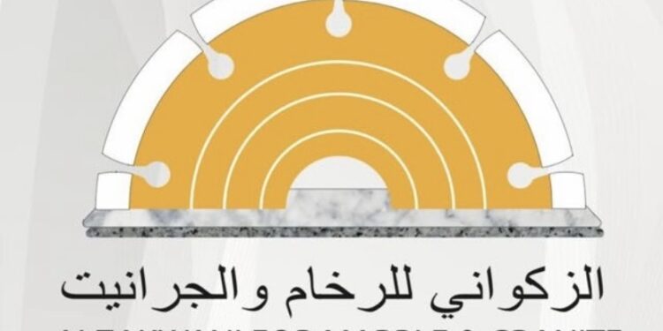 شركة الزكواني للرخام والجرانيت تعلن وظيفة شاغرة 1 شركة الزكواني للرخام والجرانيت تعلن وظيفة شاغرة