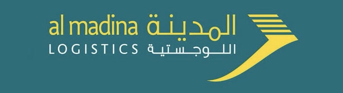 المدينة اللوجستية تعلن وظيفة شاغرة 1 المدينة اللوجستية تعلن وظيفة شاغرة