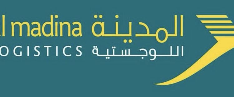 المدينة اللوجستية تعلن وظيفة شاغرة