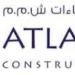 شركة الأطلسي الإنشاءات تعلن وظائف شاغرة 10 شركة الأطلسي الإنشاءات تعلن وظائف شاغرة