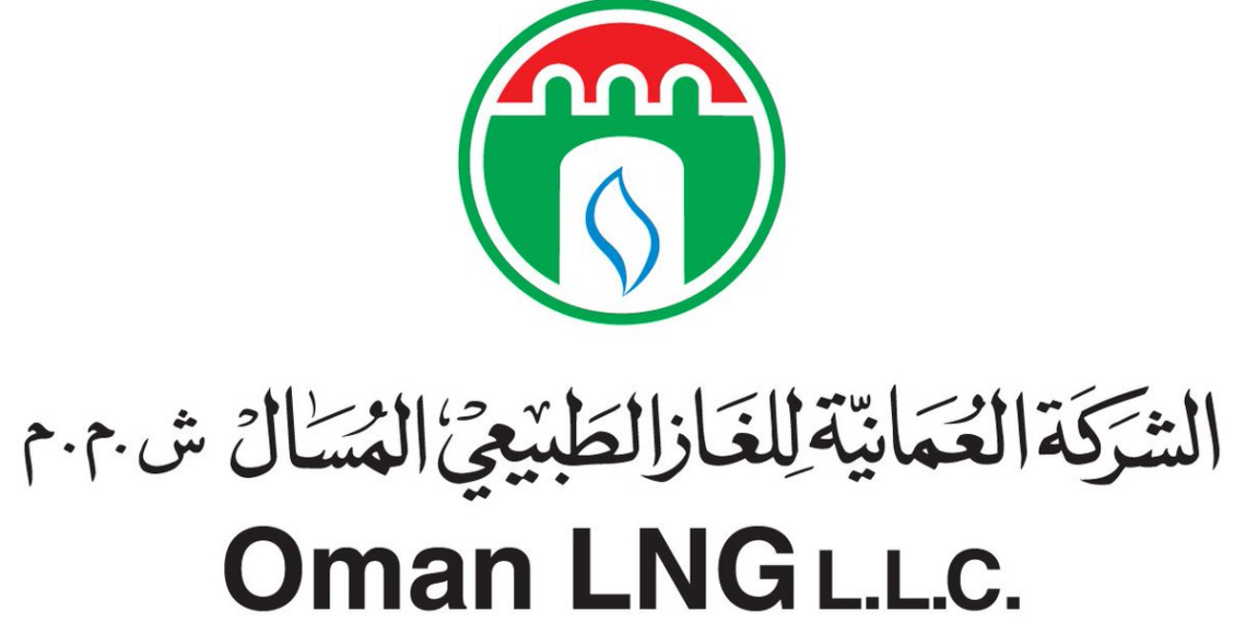 الشركة العمانية للغاز الطبيعي المسال تعلن وظائف شاغرة