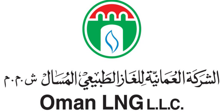 الشركة العمانية للغاز الطبيعي المسال تعلن وظائف شاغرة